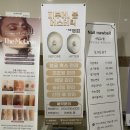 마곡경락잘하는 곳 ‘피부에봄’ 얼굴 V라인관리 후기