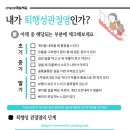 정만진한의원 이미지