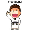 태풍태권도아카데미 이미지