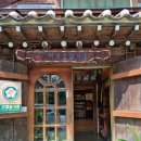 행주추어매운탕 이미지