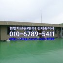 광혜빌딩 이미지