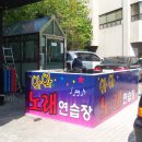 와와노래연습장 이미지