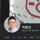 &#34;그럴거면 의대를 가셨어야죠. 장기말 주제에 플레이어인줄 착각 오지시네요. 건방진 것들.&#34; 이미지