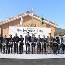 송정경로당 이미지