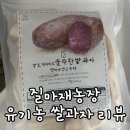 민솔농장 이미지