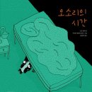 마음 약국 이미지