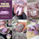 신세계푸드트레이더스베이커리 - 안성시 서동대로 3930-39 | 신세계푸드트레이더스베이커리