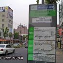 정류장앞떡볶이