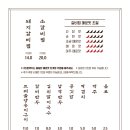 거송 이미지