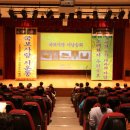 국보사