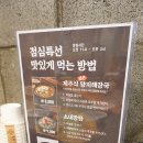 미사로브 이미지