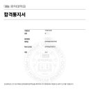 성균관대학교 문화융합대학원 이미지