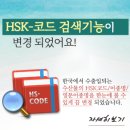 코드유니언
