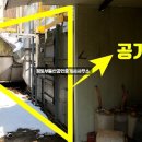 정토공인중개사사무소 이미지
