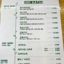 [신당동 맛집] :: 시키카츠 신당점 내돈내산 후기