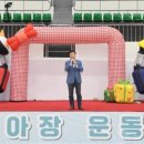 아장아장어린이집 이미지