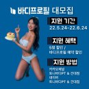 토니바디PT& 건대점 이미지
