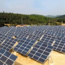 동원1태양광발전소 이미지