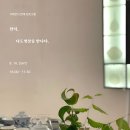 빛의 집Ⅱ-집에서 이미지