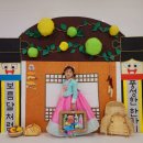 이디야 인제점 이미지
