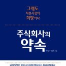 주식회사 북클럽 이미지