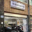 홍제모터싸이클