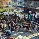 소셜그라피