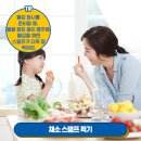 주방천국 이미지