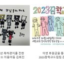 인영꿈터 장애인보호작업장