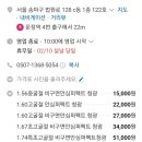 으뜸50안경 문정역점 이미지