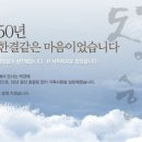 교보생명보험(주) Daum카페