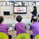 대전요양보호사회 이미지