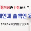 순천미래과학고등학교 이미지