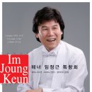 (주)젠스 이미지