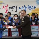 희망의 나래 이미지