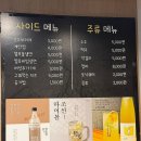 별내별가람역 지하 1층 화장실 | [남양주 별내/소갈비살 맛집] 미우돈 별내별가람역점 매장방문 솔직 후기