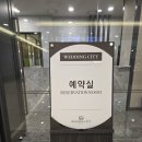 스타티스 - 마포구 | 신도림웨딩시티 예약 상담실후기_스타티스홀 아모르홀
