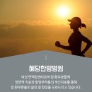 혜당한의원 네이버블로그