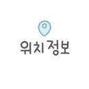 초록마을 수완지구점 이미지