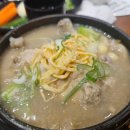 카페도도한 - 시흥시 배곧5로 74 | 호치민2군 삼계탕 생각날 때 찾게 되는 도도한 삼계탕 2군직영점 후기
