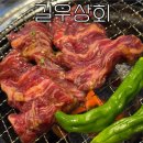 들안길상회
