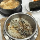 간월도 | 간월도 영양 별미 굴밥 방문 후기