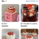 플디케이크샵 이미지