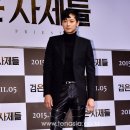 강동원 이미지