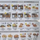 한솥도시락(동호지구점) 이미지