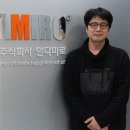 주식회사안다미로