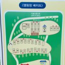 참살이 가족 캠핑장 이미지
