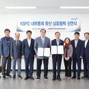 서울올림픽기념국민체육진흥공단 이미지