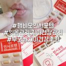 팸비오