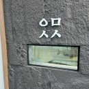 윤민스시 이미지